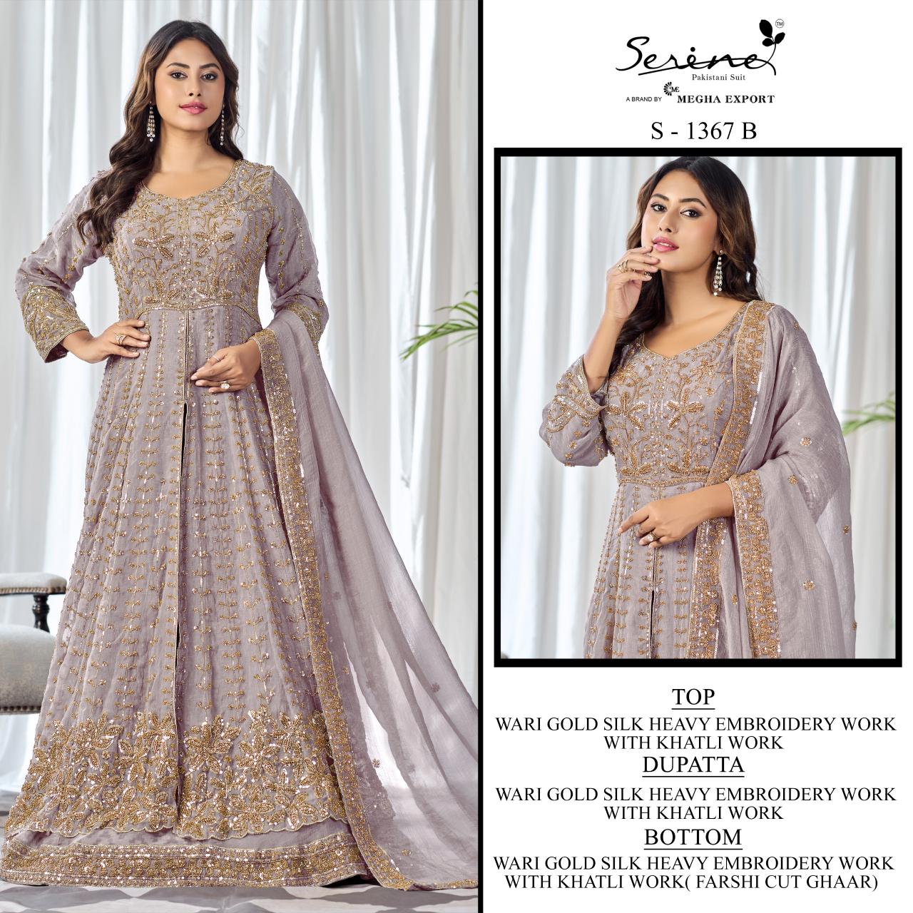 Serine S 1367 catalog pakistani suits wholesale india