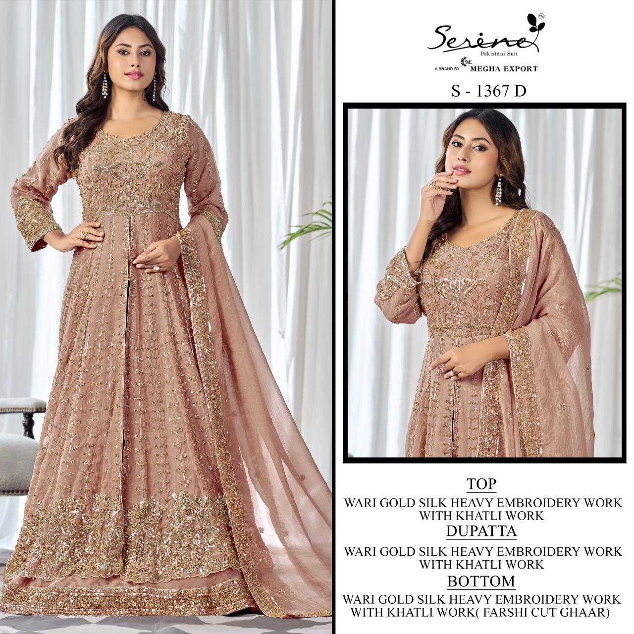 Serine S 1367 catalog pakistani suits wholesale india
