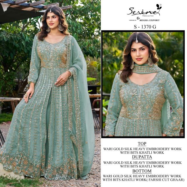 Serine S 1370 catalog wholesale market for pakistani suits in delhi
