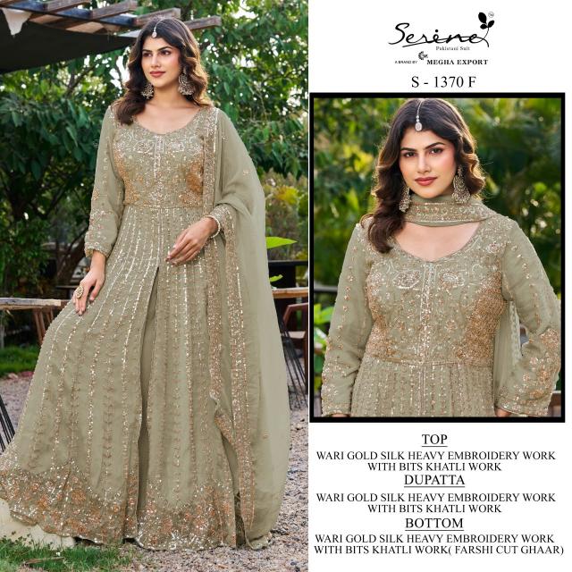 Serine S 1370 catalog wholesale market for pakistani suits in delhi