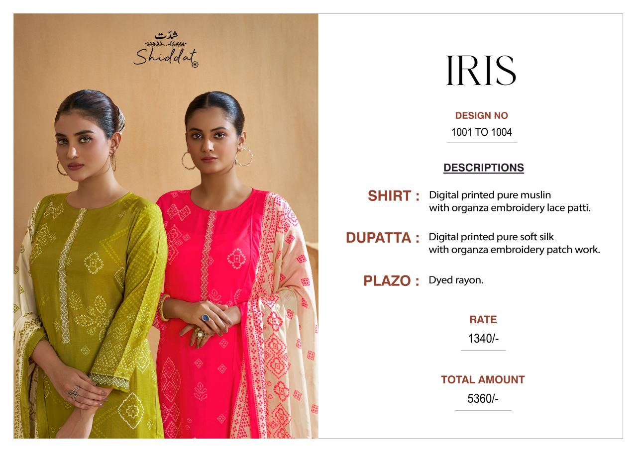 Shiddat Iris 1001 catalog wholesale salwar kameez catalogue with price