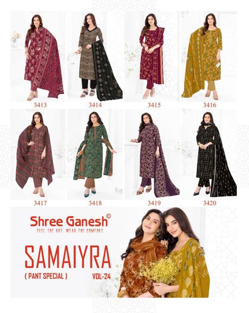 Shree Ganesh Samaiyra Vol 24 – Dress Material Wholesale Catalog
