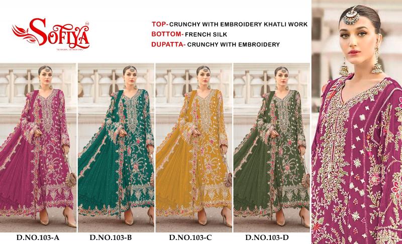 Sofiya 104 catalog pakistani suits wholesalers in hyderabad