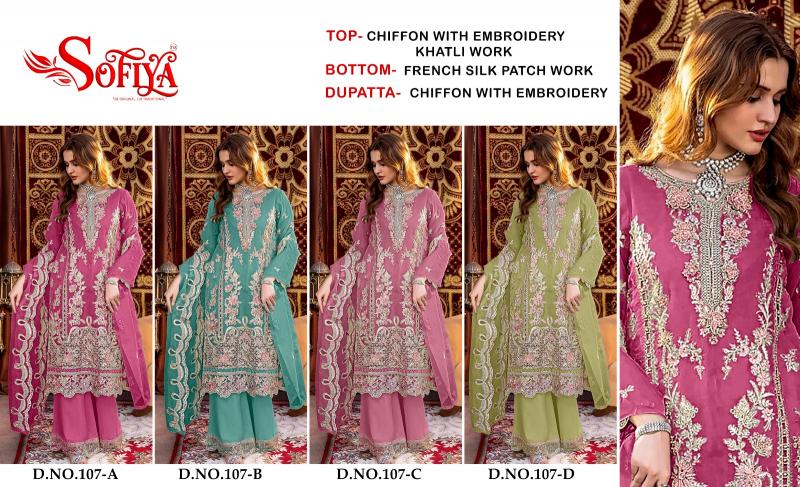 Sofiya 107 catalog pakistani suits wholesalers in chandni chowk