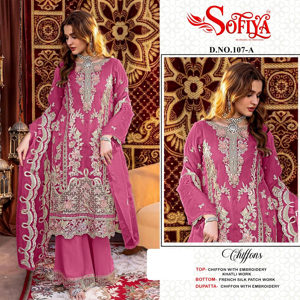 Sofiya 107 catalog pakistani suits wholesalers in chandni chowk