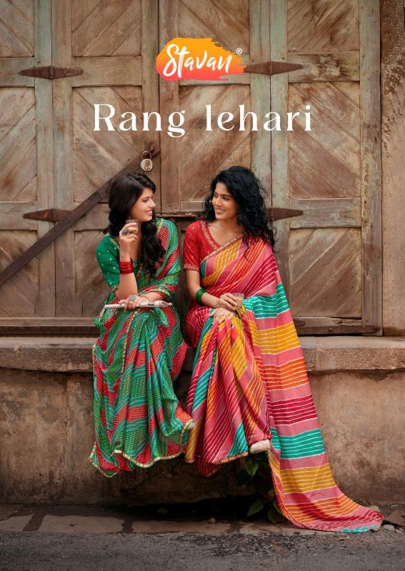 Stavan Rang Lehari catalog wholesale saree online