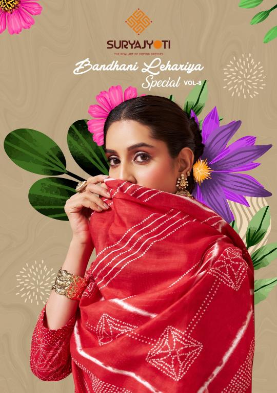 Suryajyoti Bandhani Lehariya Vol-8 – Kurti Pant With Dupatta - Wholesale Catalog