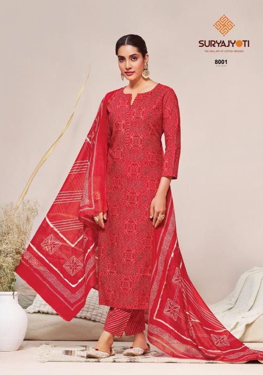 Suryajyoti Bandhani Lehariya Vol-8 – Kurti Pant With Dupatta - Wholesale Catalog