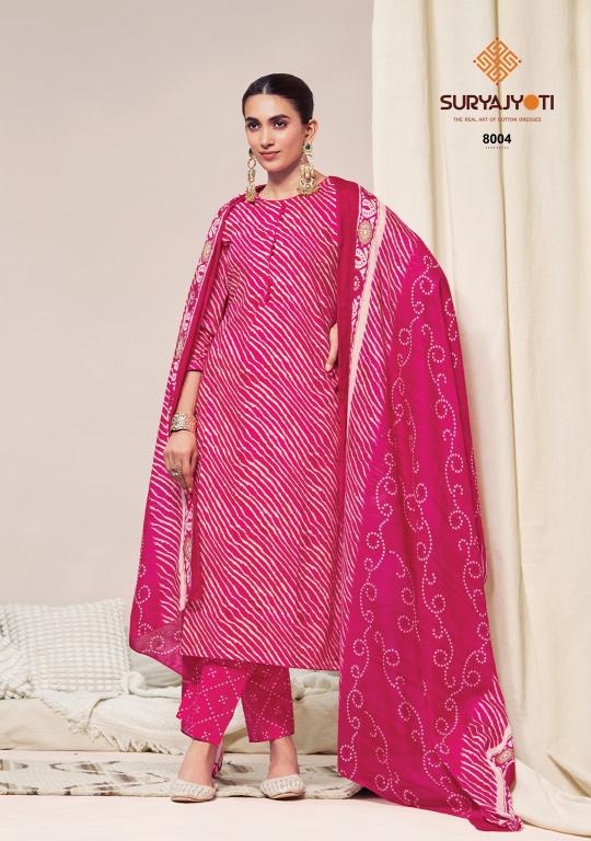 Suryajyoti Bandhani Lehariya Vol-8 – Kurti Pant With Dupatta - Wholesale Catalog