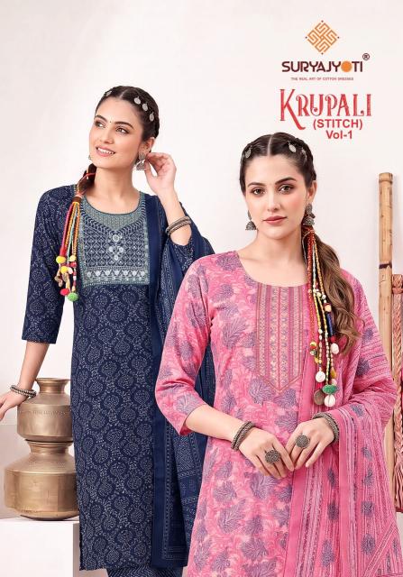 Suryajyoti Krupali Vol-1 – Kurti Pant With Dupatta - Wholesale Catalog