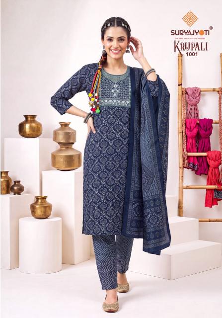 Suryajyoti Krupali Vol-1 – Kurti Pant With Dupatta - Wholesale Catalog