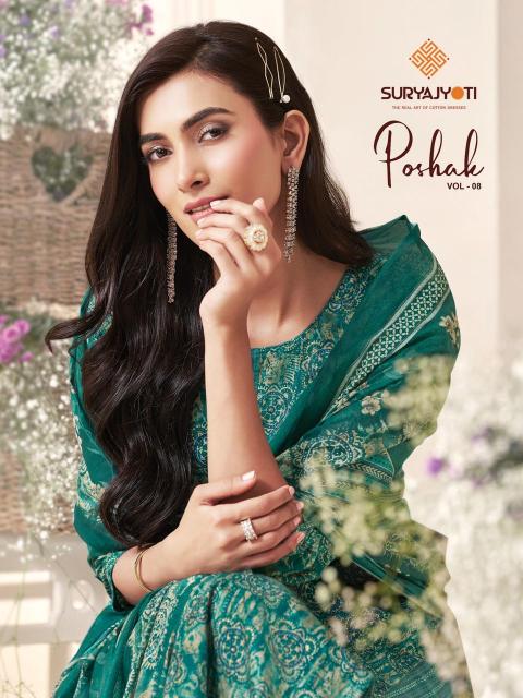 Suryajyoti Poshak Vol-8 – Kurti Pant With Dupatta - Wholesale Catalog