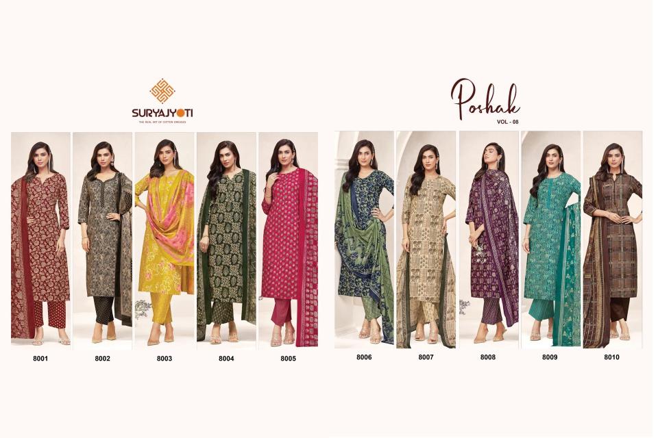 Suryajyoti Poshak Vol-8 – Kurti Pant With Dupatta - Wholesale Catalog