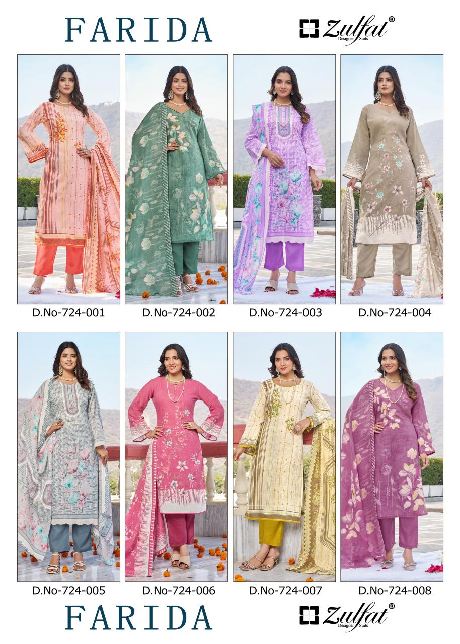 Zulfat Farida catalog cheap dress materials in surat online