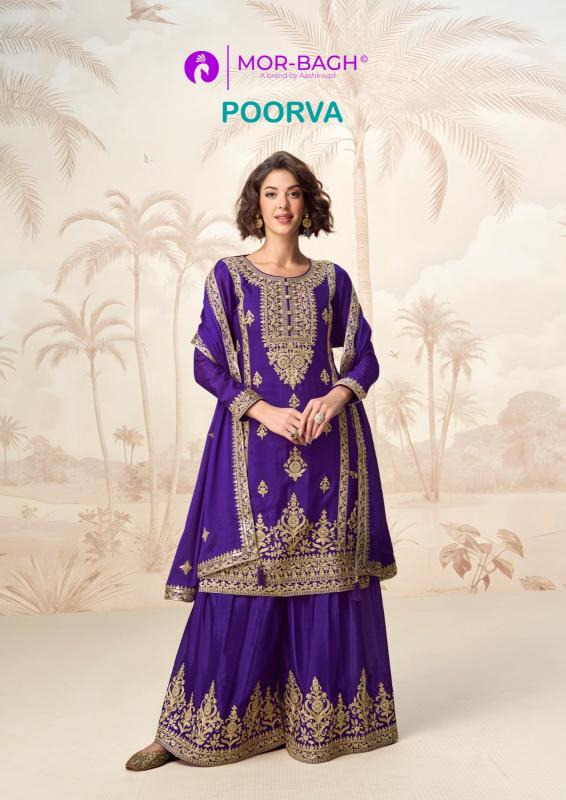 Aashirwad Poorva catalog salwar kameez wholesale market in ahmedabad