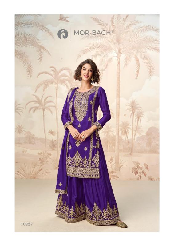 Aashirwad Poorva catalog salwar kameez wholesale market in ahmedabad