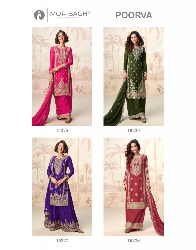 Aashirwad Poorva catalog salwar kameez wholesale market in ahmedabad
