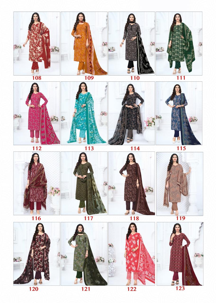 Baalar Zeenat Vol 1 – Dress Material Wholesale Catalog