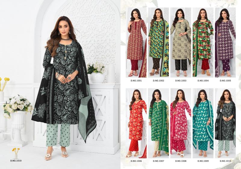 Darmi Vaani Vol 2 – Dress Material Wholesale Catalog