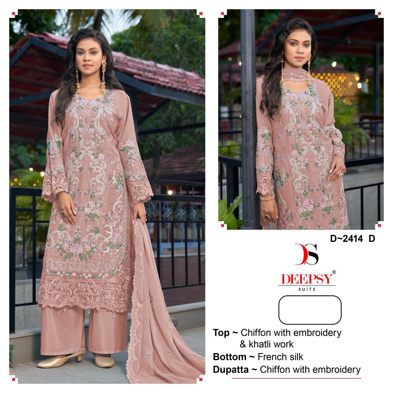 Deepsy 2414 catalog wholesale pakistani suit in surat