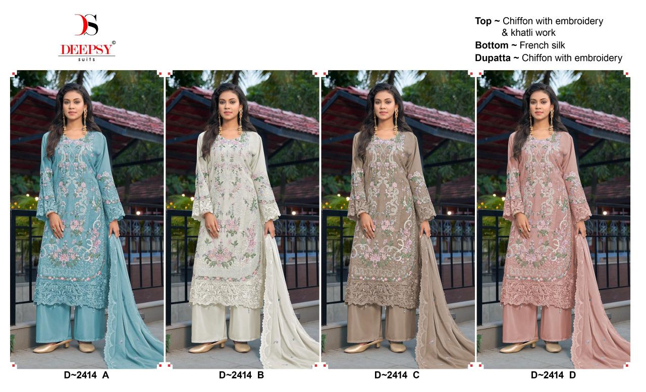 Deepsy 2414 catalog wholesale pakistani suit in surat