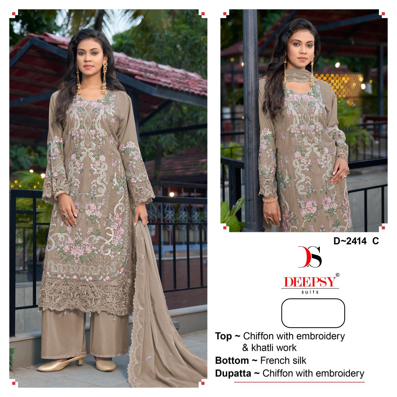 Deepsy 2414 catalog wholesale pakistani suit in surat