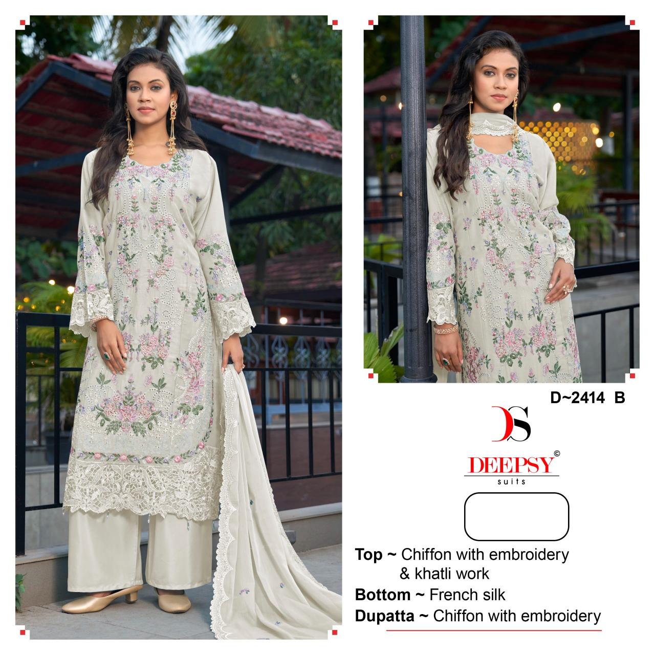 Deepsy 2414 catalog wholesale pakistani suit in surat