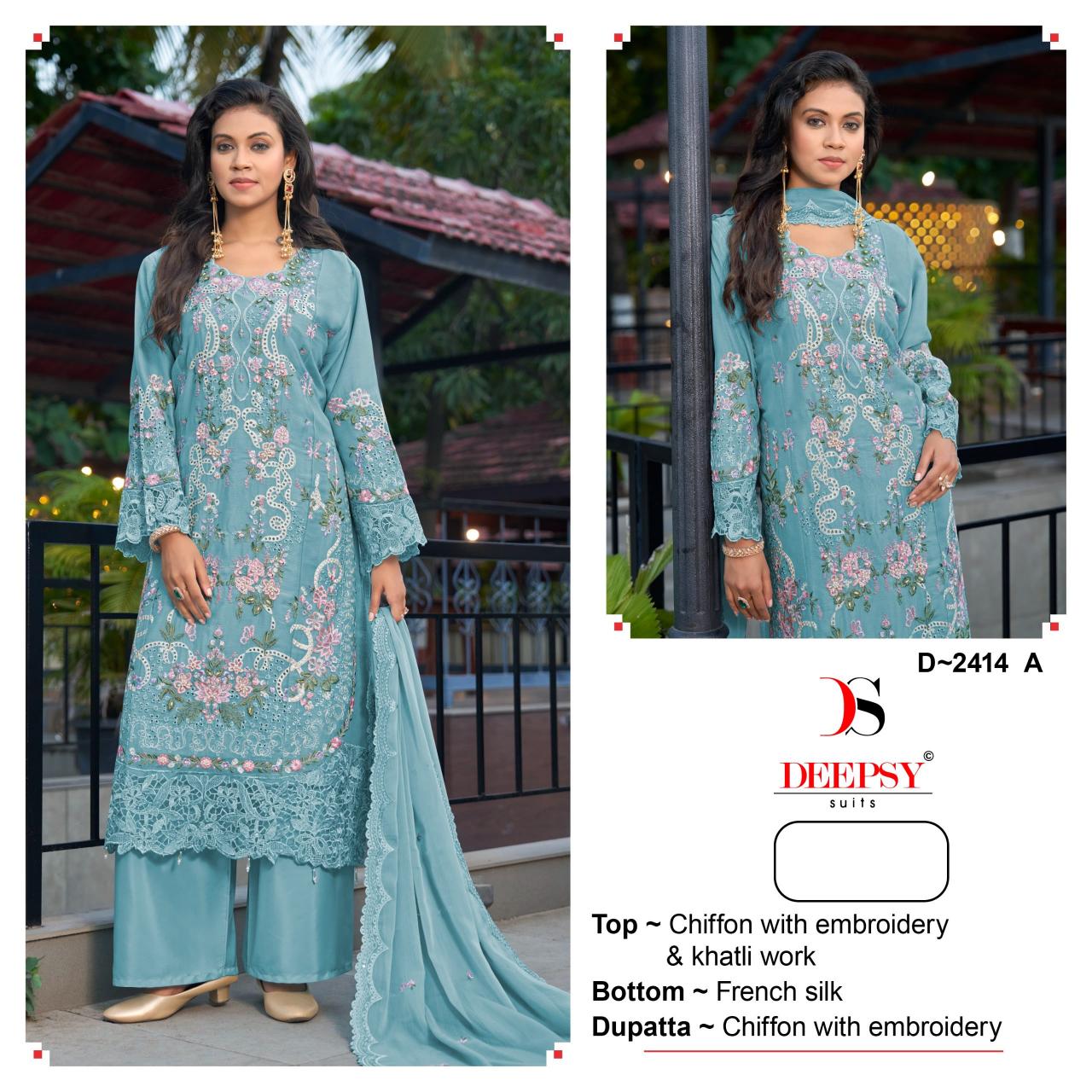 Deepsy 2414 catalog wholesale pakistani suit in surat
