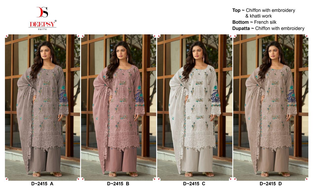Deepsy 2415 catalog pakistani salwar suit wholesale