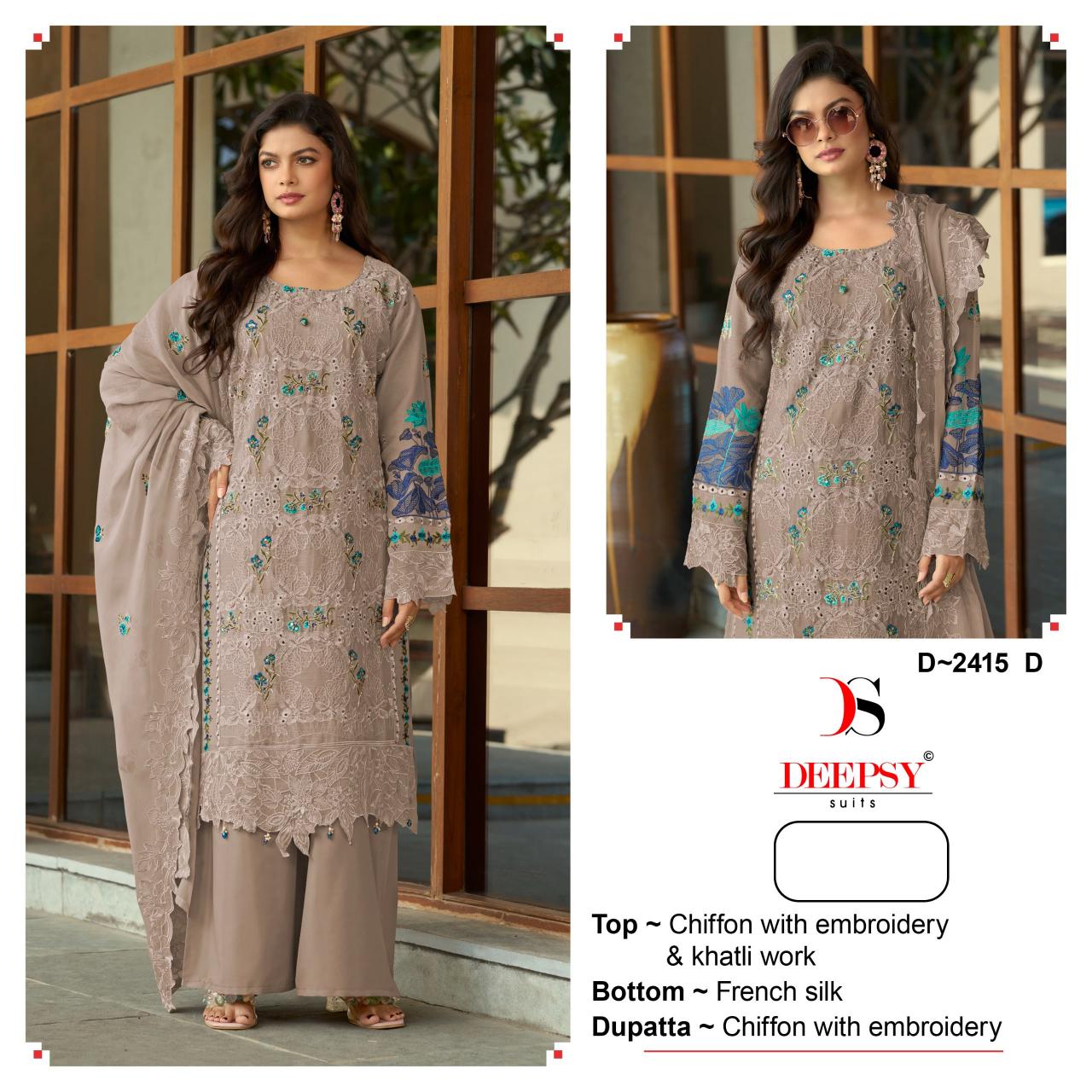 Deepsy 2415 catalog pakistani salwar suit wholesale