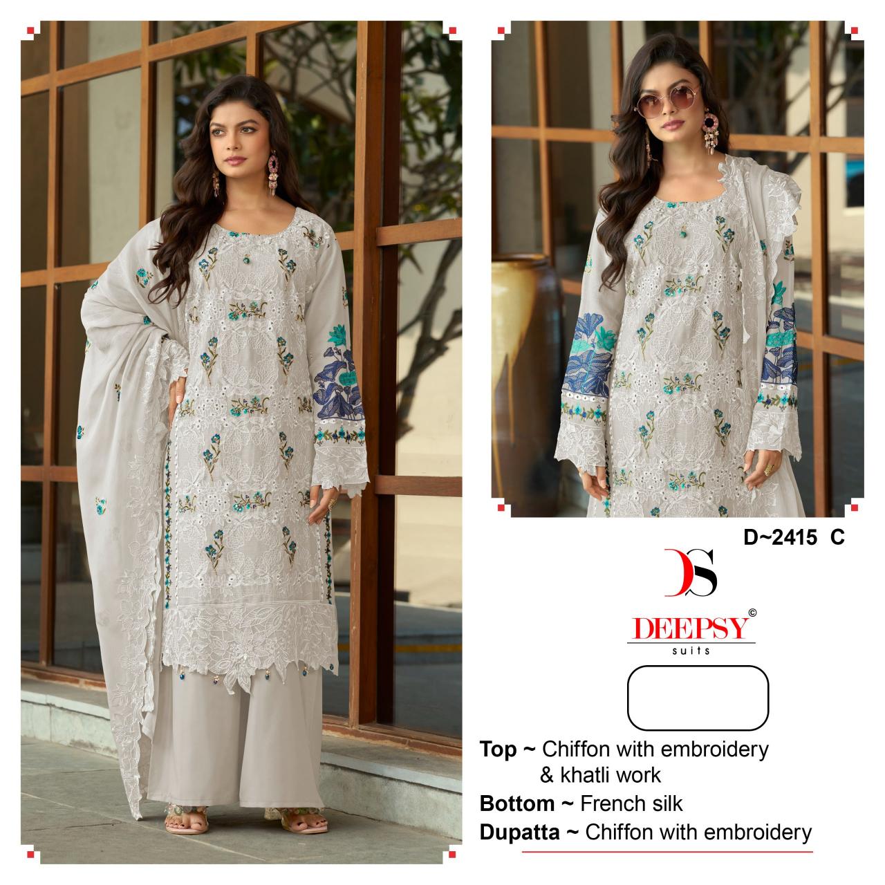 Deepsy 2415 catalog pakistani salwar suit wholesale