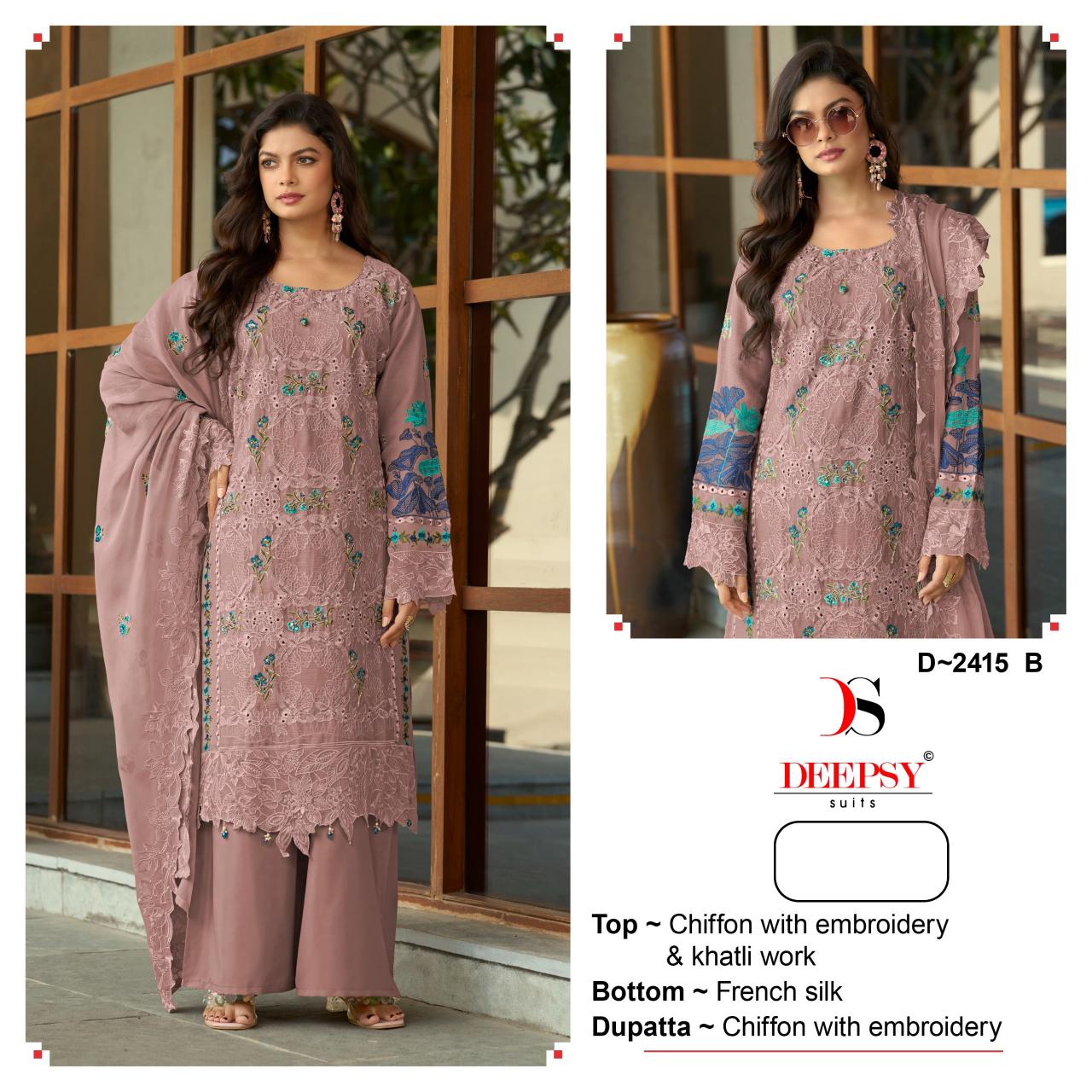 Deepsy 2415 catalog pakistani salwar suit wholesale