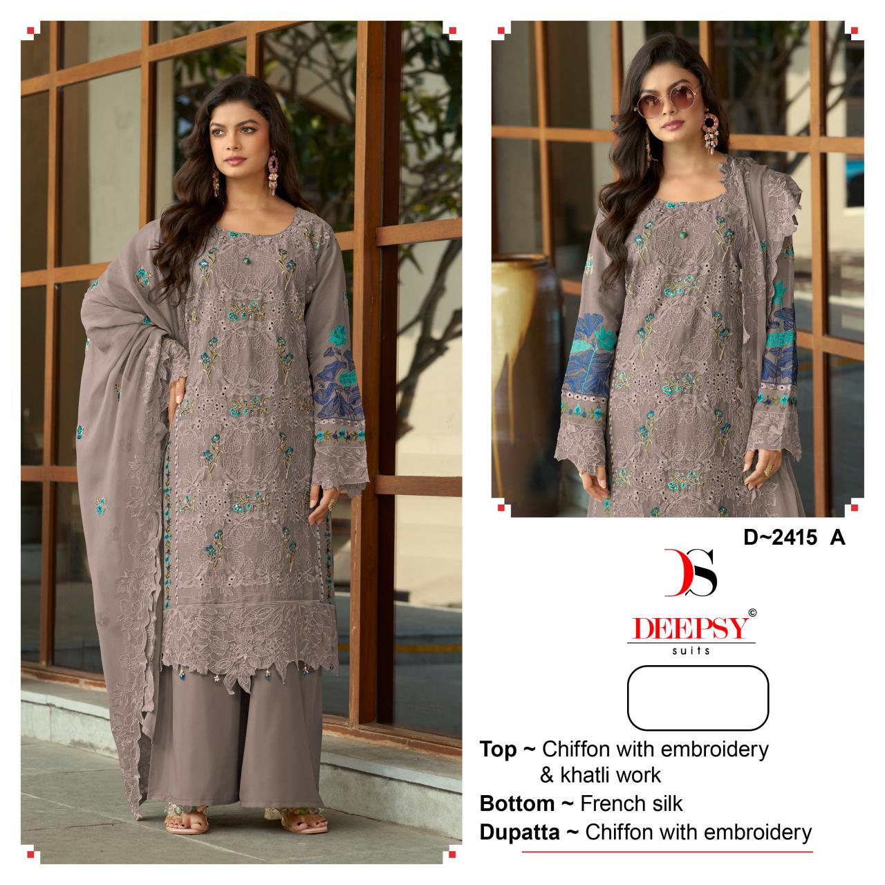 Deepsy 2415 catalog pakistani salwar suit wholesale