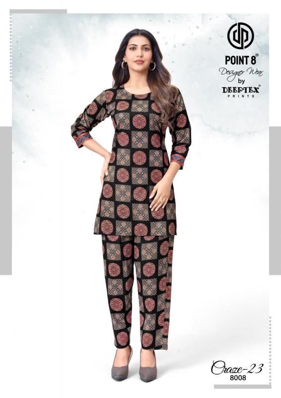 Deeptex Craze Vol-8 – Cord Set - Wholesale Catalog