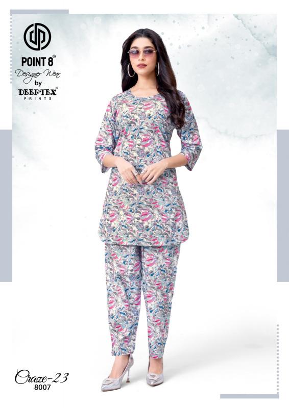 Deeptex Craze Vol-8 – Cord Set - Wholesale Catalog