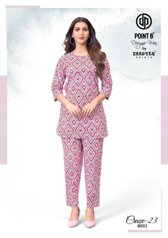 Deeptex Craze Vol-8 – Cord Set - Wholesale Catalog