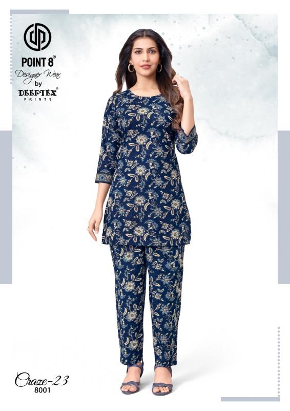Deeptex Craze Vol-8 – Cord Set - Wholesale Catalog