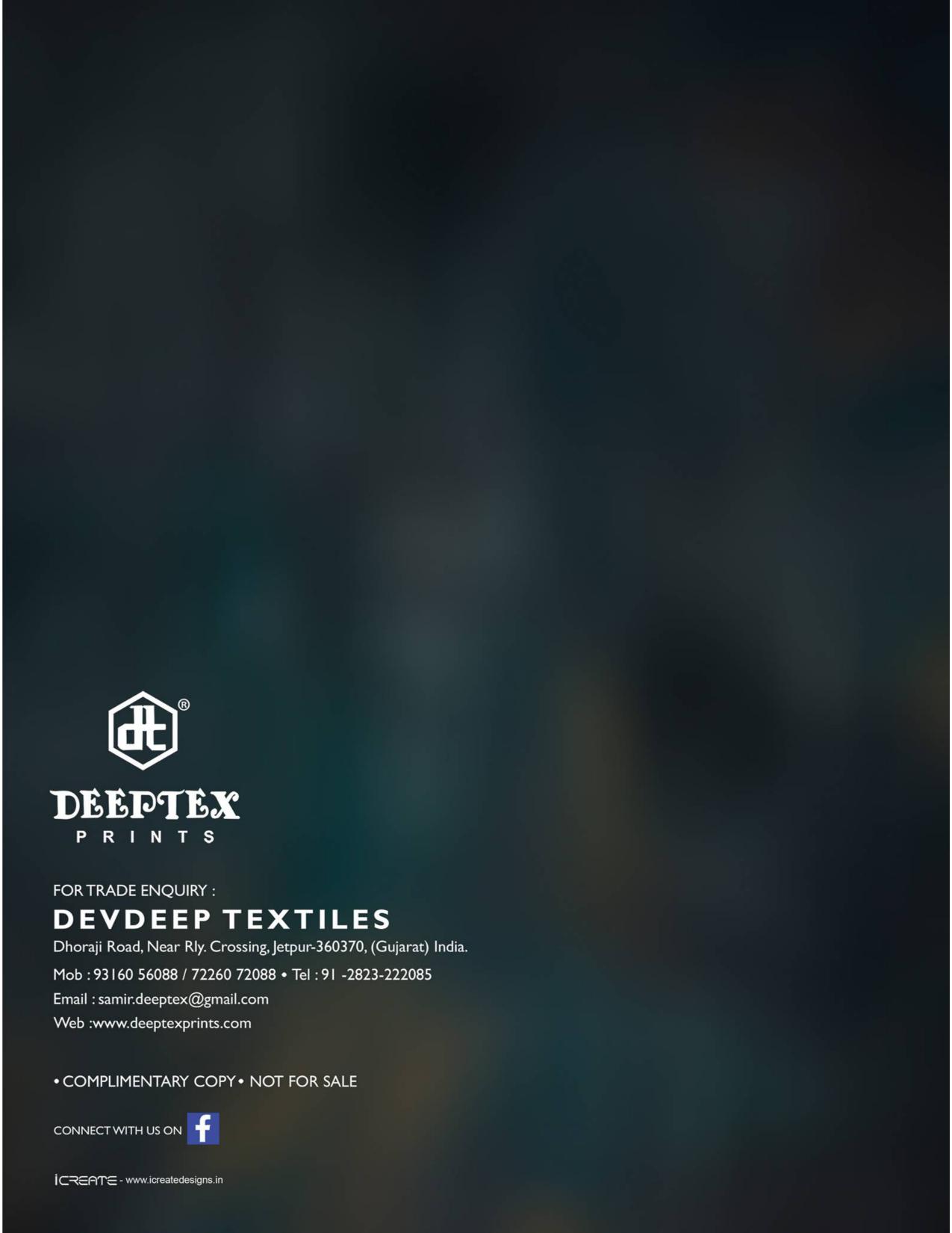 Deeptex Ikkat Vol 11 – Cotton Saree Wholesale Catalog