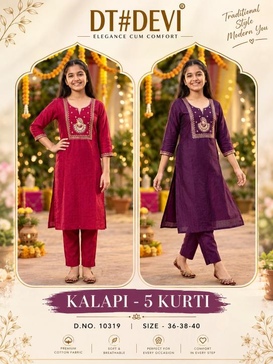 Dt Devi Kalapi vol 5 10319 catalog wholesale kids wear for business surat