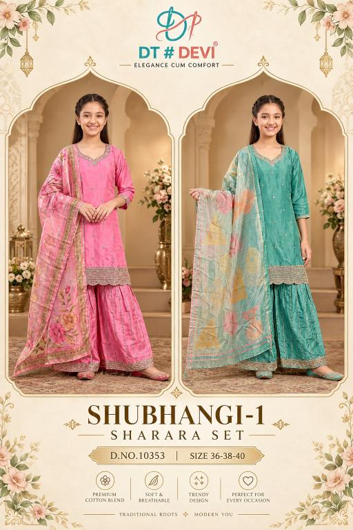 Dt Devi Shubhangi vol 1 10353 catalog kids wear mumbai
