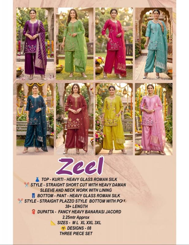 Felocity Zeel 0.1 catalog kurti palazzo set wholesale surat