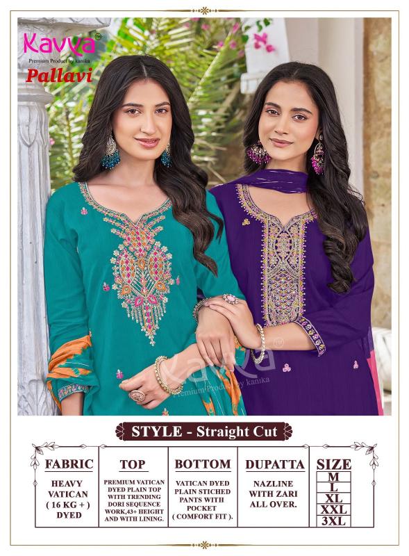 Kavya Pallavi vol 2 catalog best wholesale kurti market in surat