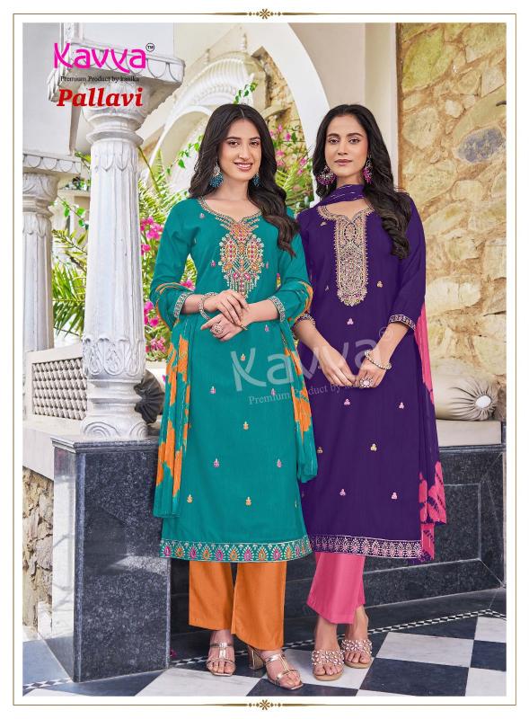 Kavya Pallavi vol 2 catalog best wholesale kurti market in surat