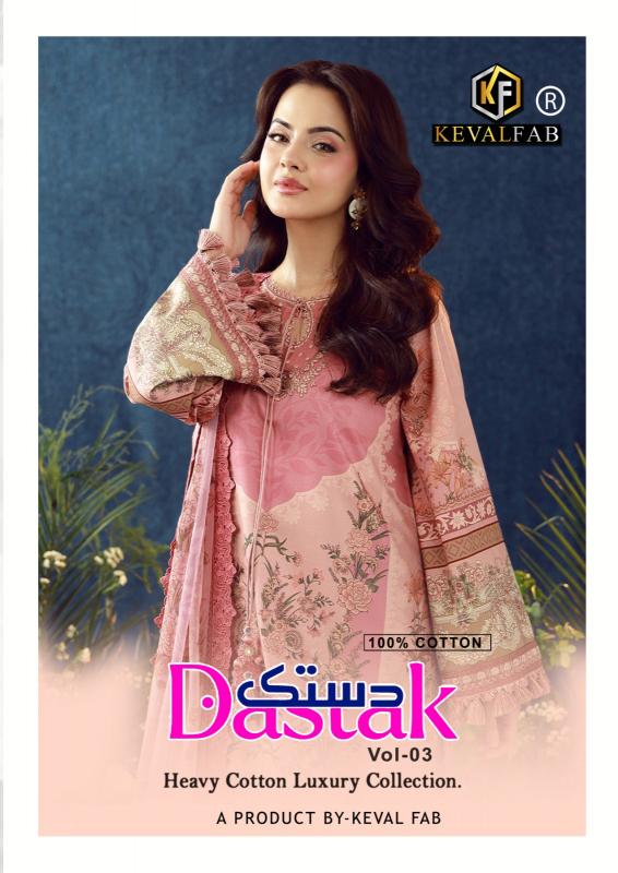 Keval Dastak Vol 3 – Karachi Kurti Pant With Dupatta Wholesale Catalog