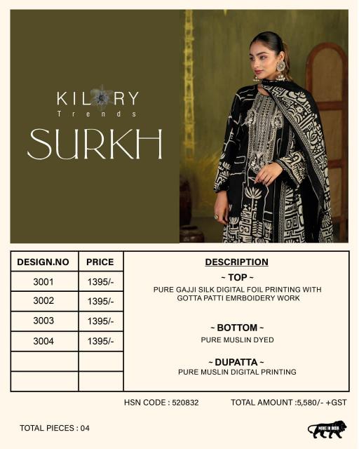 Kilory Surkh catalog indian salwar kameez wholesale online