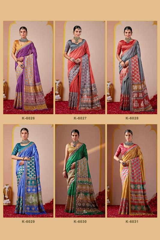 Kreshva Resham catalog kota mirror work sarees wholesale