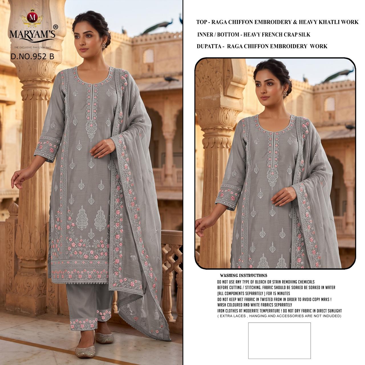 Maryams M 952 Catalog pakistani suits wholesale surat