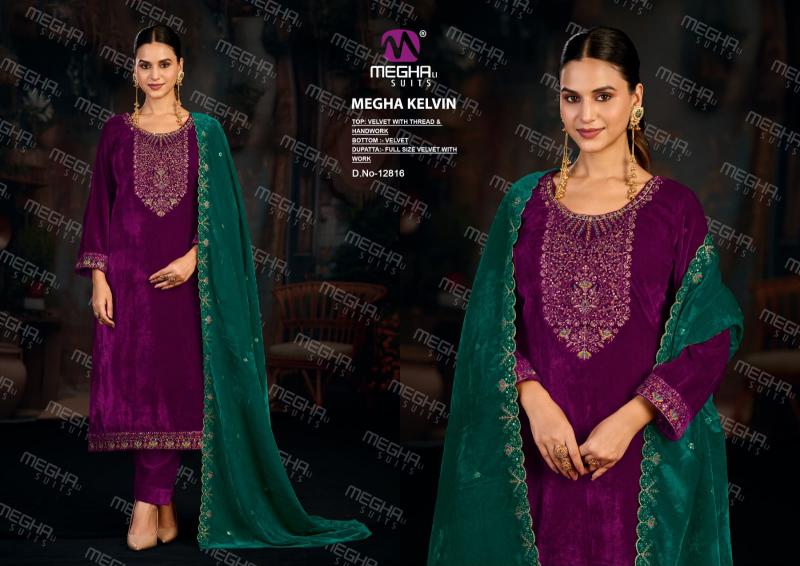 Meghali Megha Kelvin catalog best wholesale salwar kameez market
