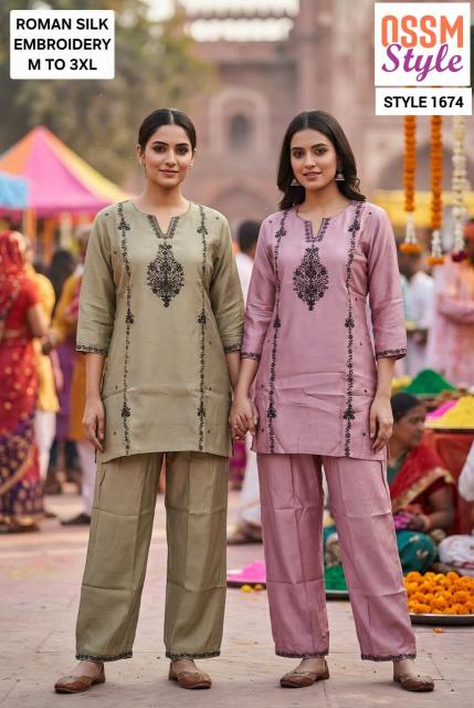 Ossm 1674 catalog new coord set wholesale collection