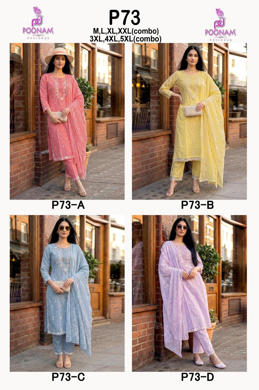 Poonam P73 catalog kurtis in surat wholesale